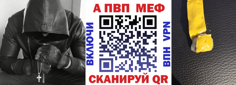 сколько стоит  Буй  A-PVP СК КРИС 