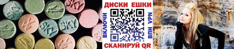 Экстази louis Vuitton  наркотики  Буй 