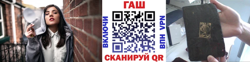 продажа наркотиков  Буй  ГАШИШ Premium 