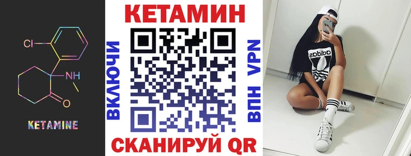 закладка  Буй  Кетамин VHQ 