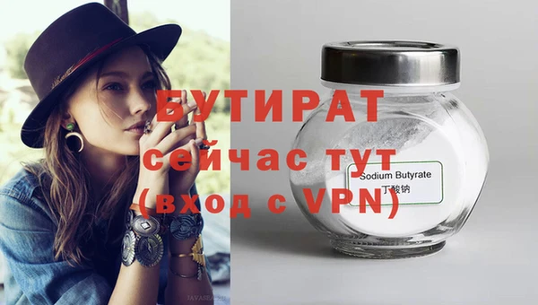MESCALINE Балабаново