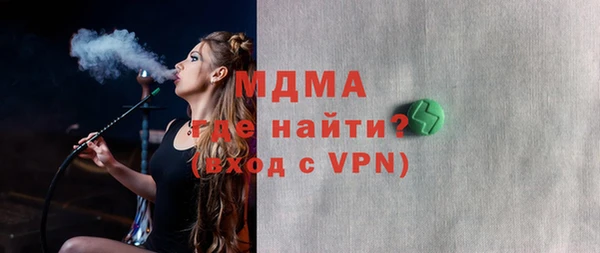 мефедрон Балахна