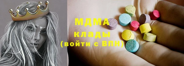 MESCALINE Балабаново