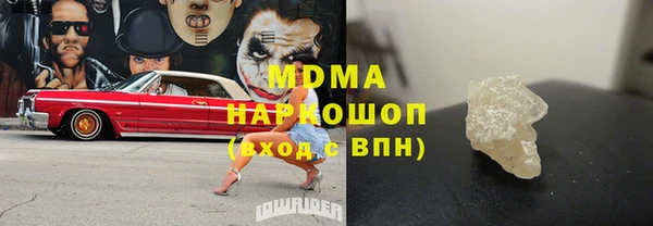 MESCALINE Балабаново