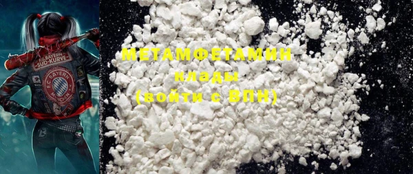 MESCALINE Балабаново
