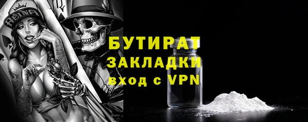 мефедрон Балахна