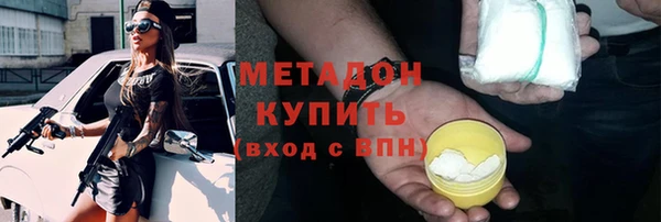 мефедрон Балахна