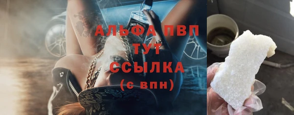 мефедрон Балахна