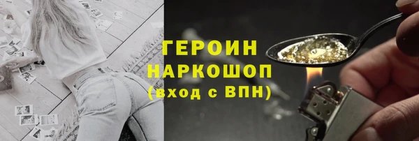 мефедрон Балахна