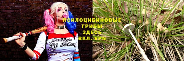 мефедрон Балахна