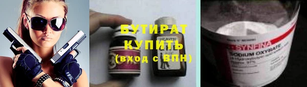 прущие крисы Баксан
