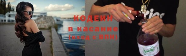 прущие крисы Баксан