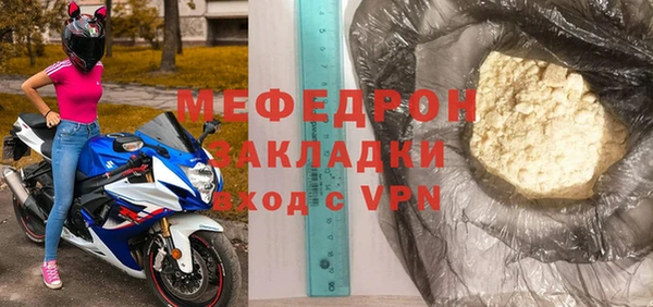 MESCALINE Балабаново