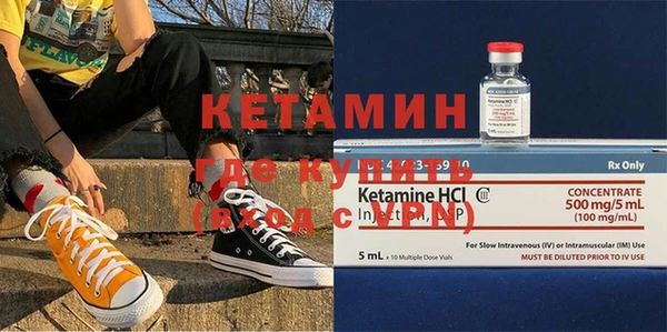 MESCALINE Балабаново
