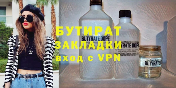 MESCALINE Балабаново