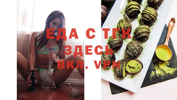 альфа пвп Нефтекумск