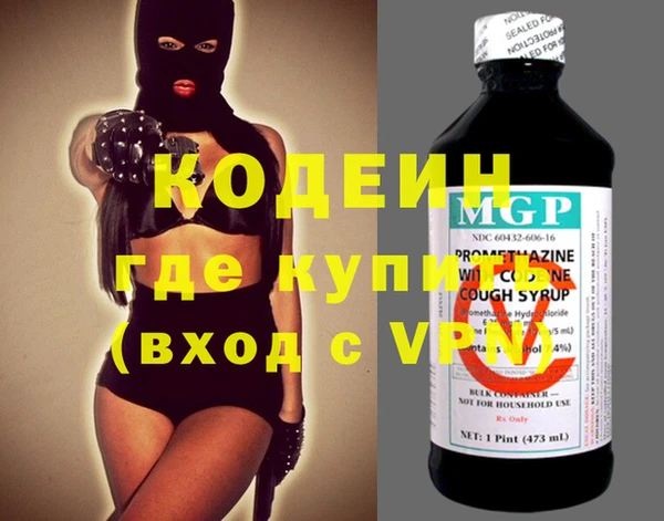 MESCALINE Балабаново