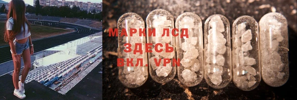 MESCALINE Балабаново