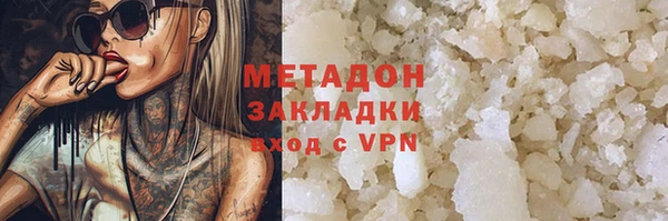 мефедрон Балахна