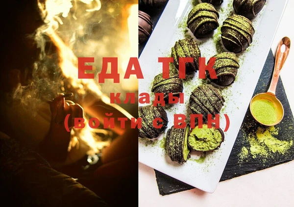 мефедрон Балахна