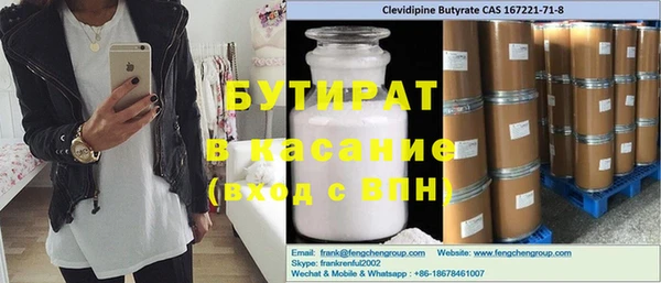 прущие крисы Баксан