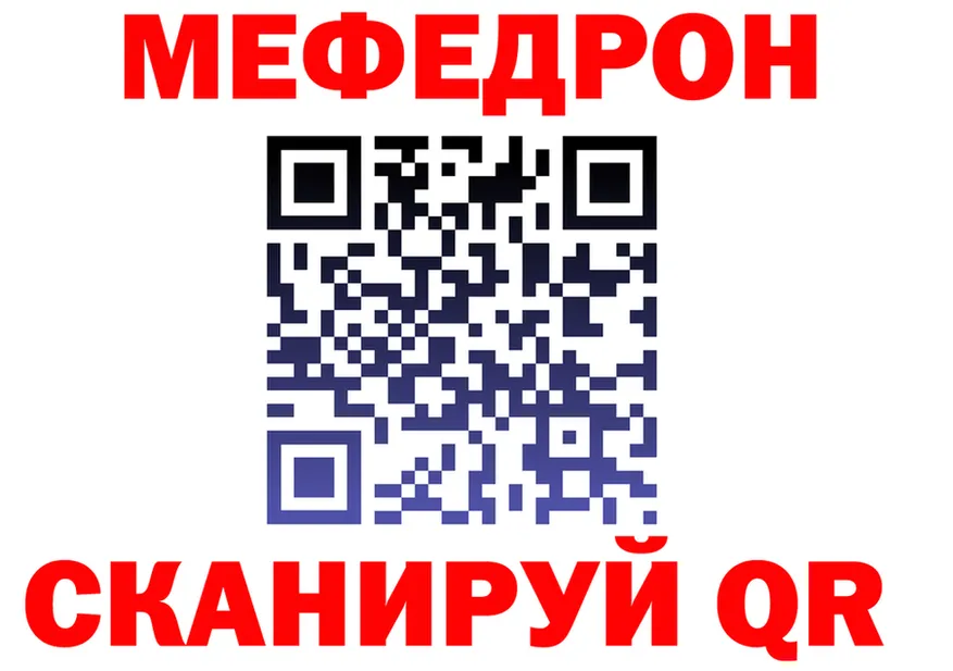 МЯУ-МЯУ мяу мяу зеркало это кракен Буй