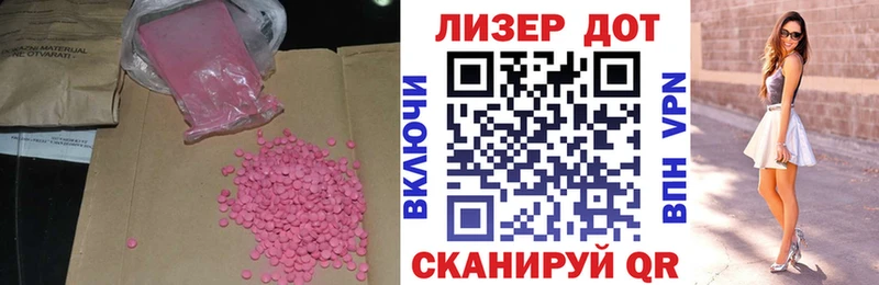 OMG зеркало  даркнет сайт  Буй  LSD-25 экстази кислота 