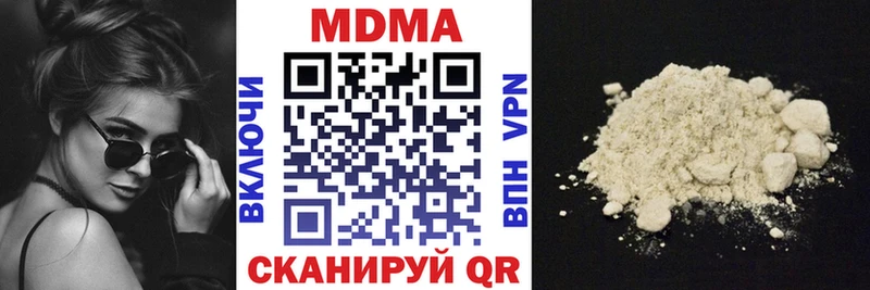 MDMA Molly  Буй 