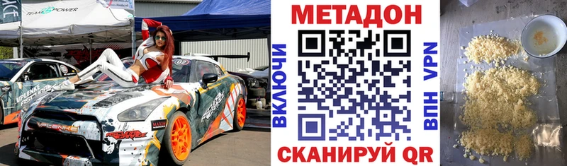 Метадон кристалл  мориарти какой сайт  Буй 