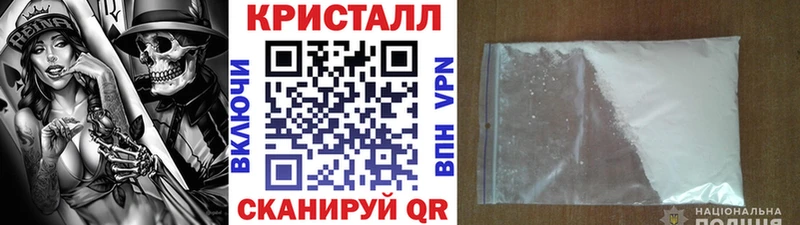 где найти наркотики  Буй  Метамфетамин винт 