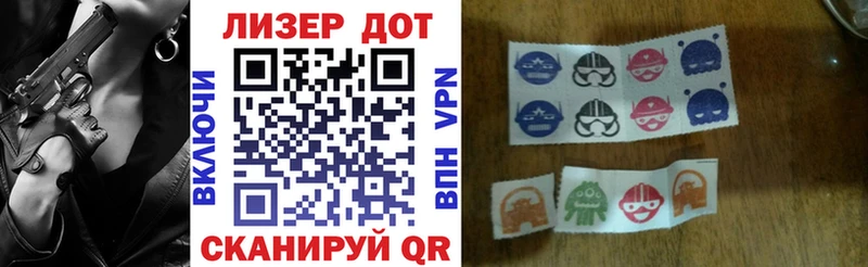 Марки N-bome 1500мкг  Буй 