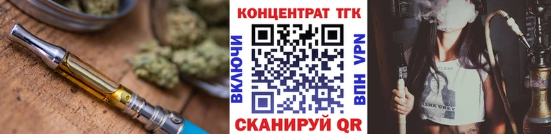 ТГК жижа  гидра ТОР  Буй 